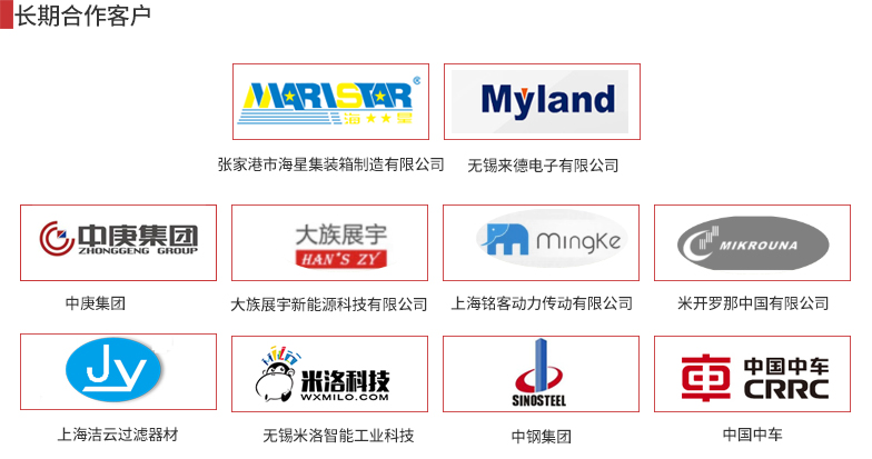 無錫市三聯不銹鋼制品有限公司是不銹鋼噸桶廠家，主營不銹鋼噸桶、噸桶定制、不銹鋼桶、不銹鋼儲罐、化工防腐儲罐、儲罐、防腐儲罐等。